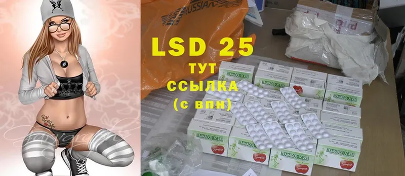 как найти закладки  Жигулёвск  LSD-25 экстази кислота 